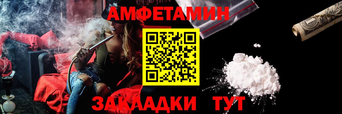 Котельники  АМФ 98%  АМФ  Вход с VPN 