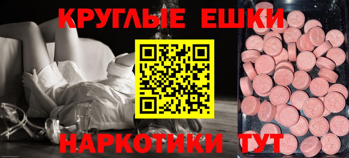 Котельники  Ecstasy louis Vuitton  наркотики  Экстази 250 мг  Вход с VPN 