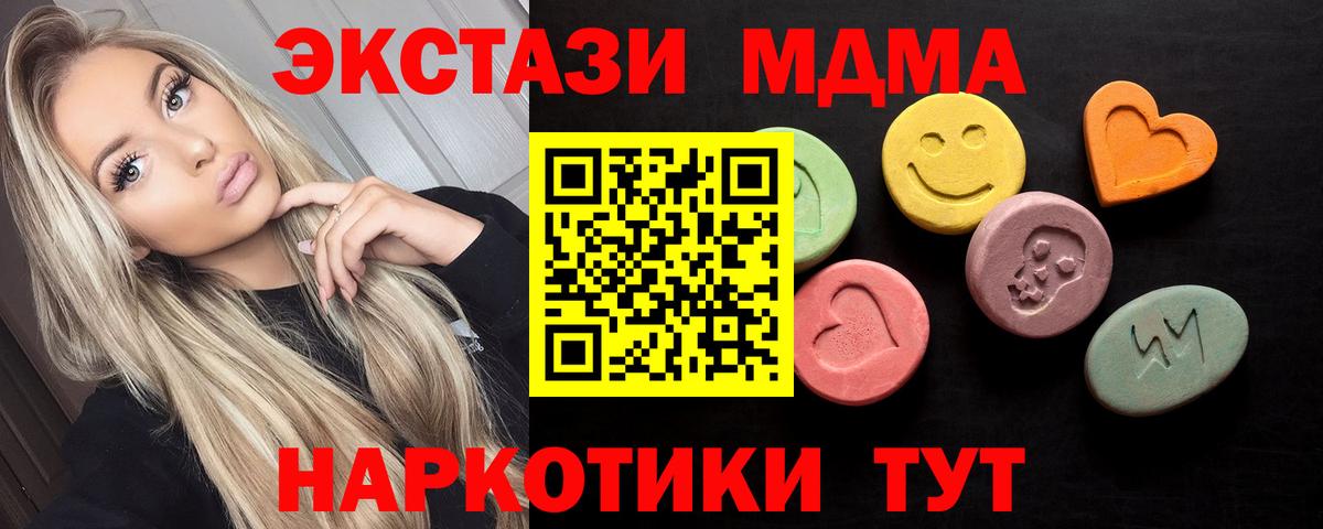 Ecstasy 99% Котельники