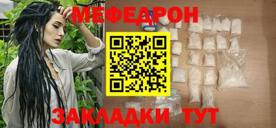 мефедрон мука Кингисепп