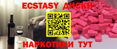 мефедрон мука Кингисепп