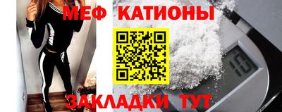 мефедрон мука Кингисепп