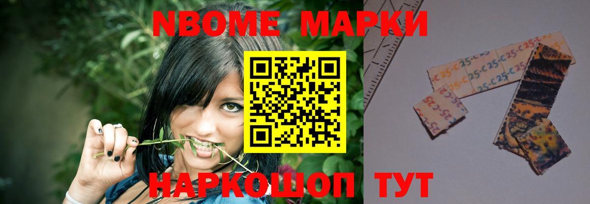 Котельники  Лсд 25 экстази ecstasy  Вход с VPN  Лсд 25 экстази кислота 