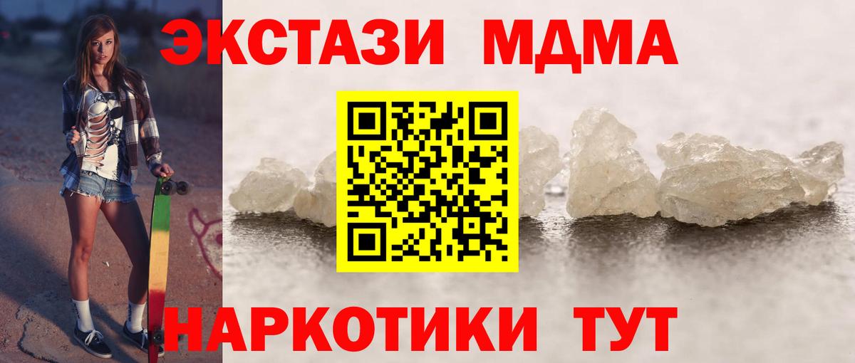 Котельники  Cocaine  Мефедрон кристаллы  Гашиш  Вход с VPN  Марихуана 