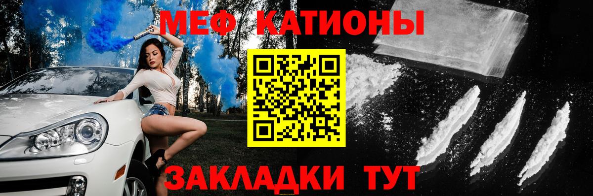 НБОМе Котельники