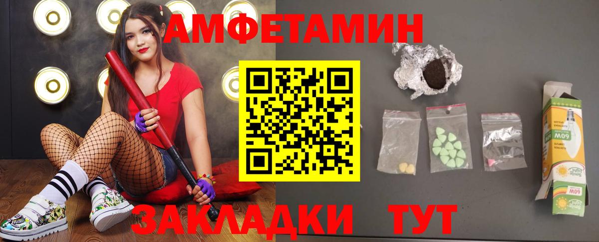 Метамфетамин Methamphetamine Котельники