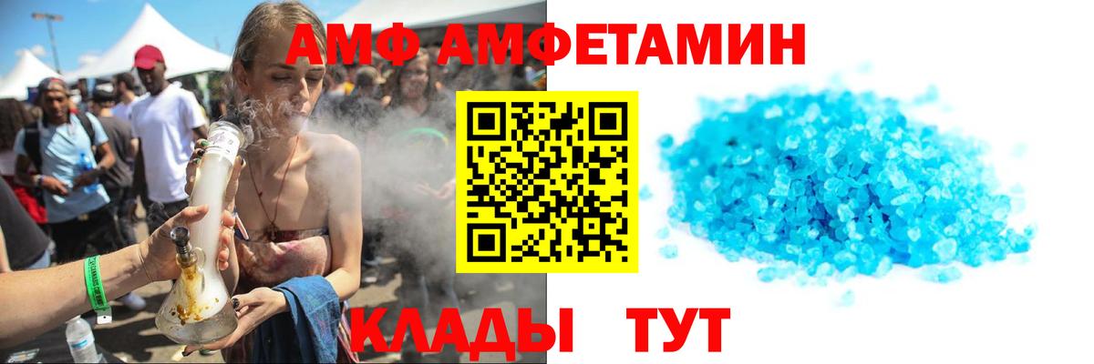 Метамфетамин пудра  Вход с VPN  Котельники 