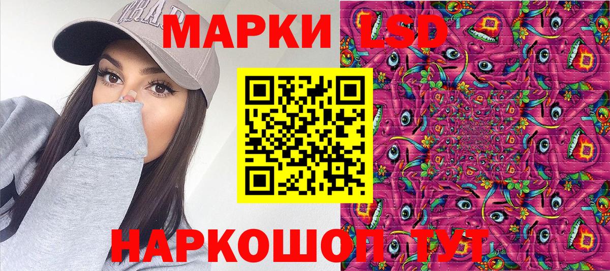 Котельники  Марки N-bome 1500мкг  Вход с VPN 