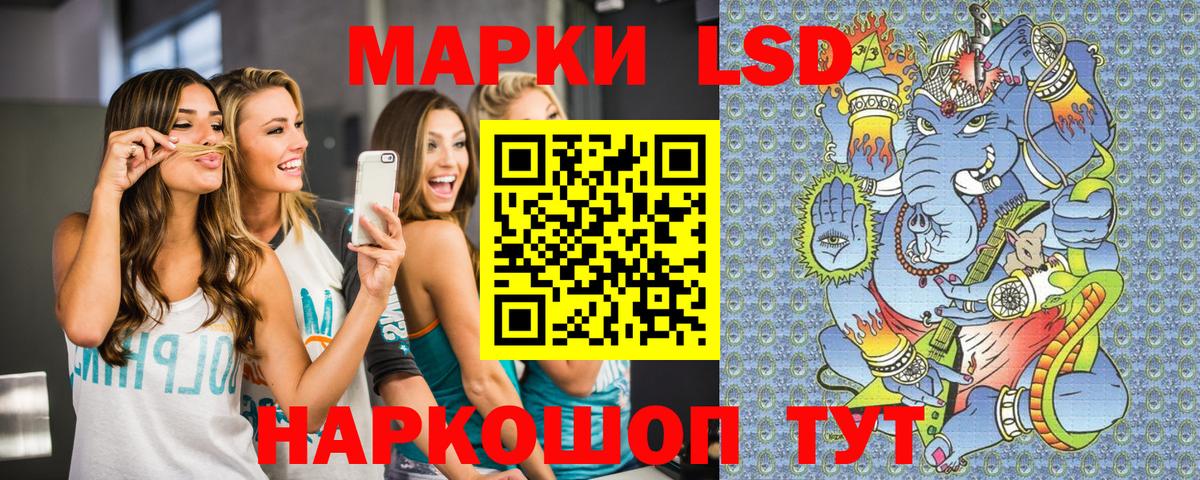 Марки N-bome 1,5мг Котельники