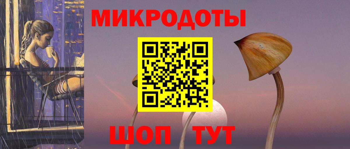 Псилоцибиновые грибы Magic Shrooms Котельники